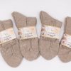 produkte13.0(c)dieSonne-010 ABS sweet home Socken